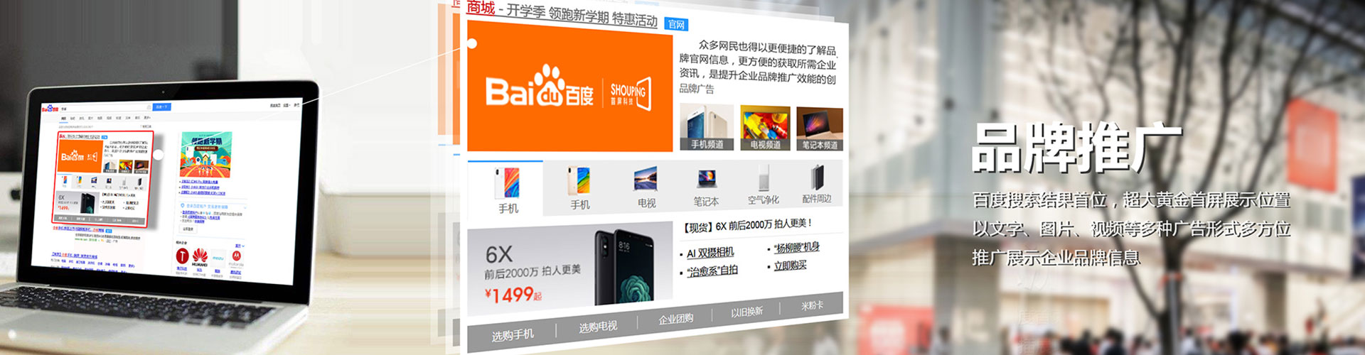 永宁百度竞价排名